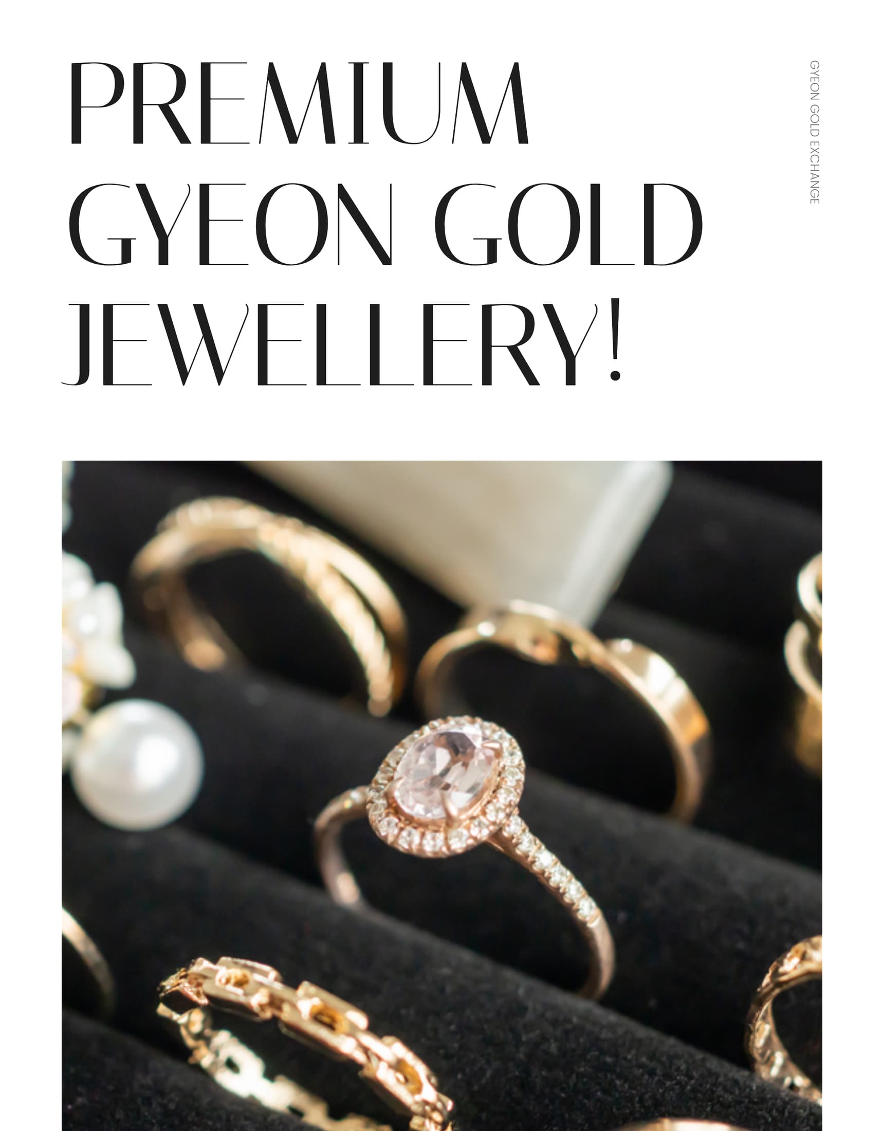 한국경신금거래소 골드바