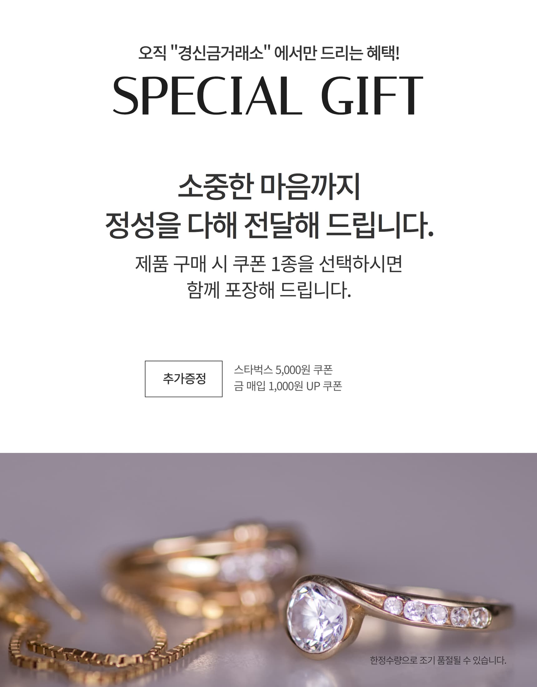 골드바 보관 방법